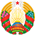 Государственный герб
