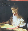 Митрополит Филарет (Вахромеев)