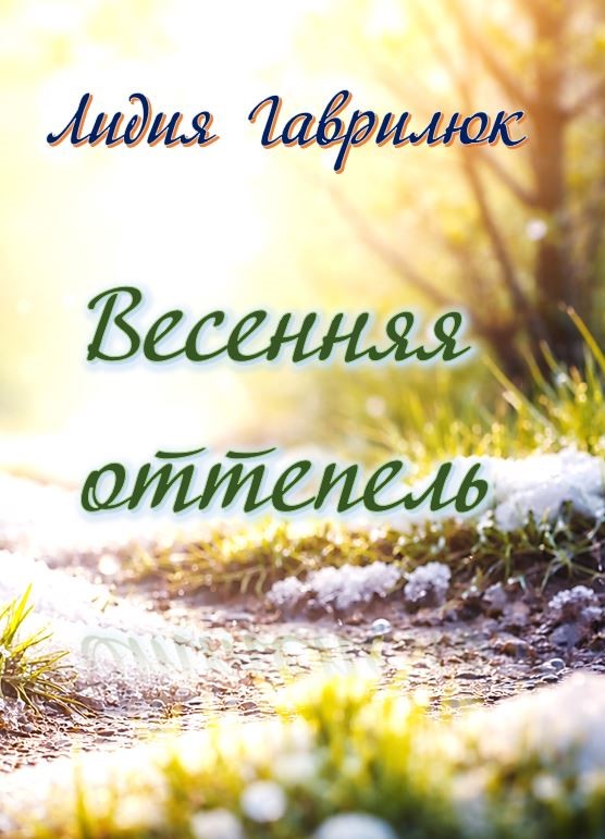Снимок.JPG