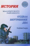 менты.jpg менты.jpg