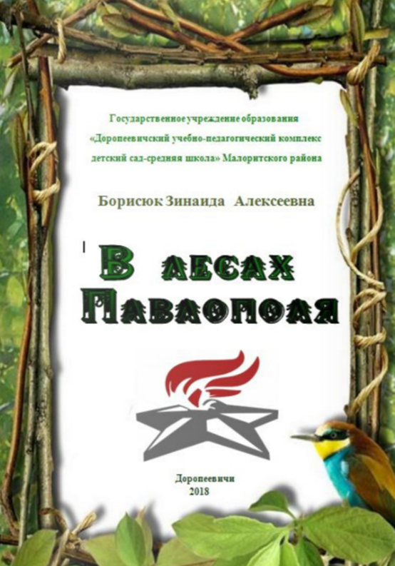 Рисунок1.png Рисунок1.png