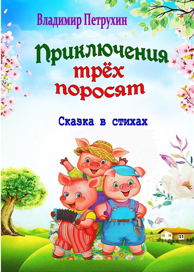 Снимок.JPG