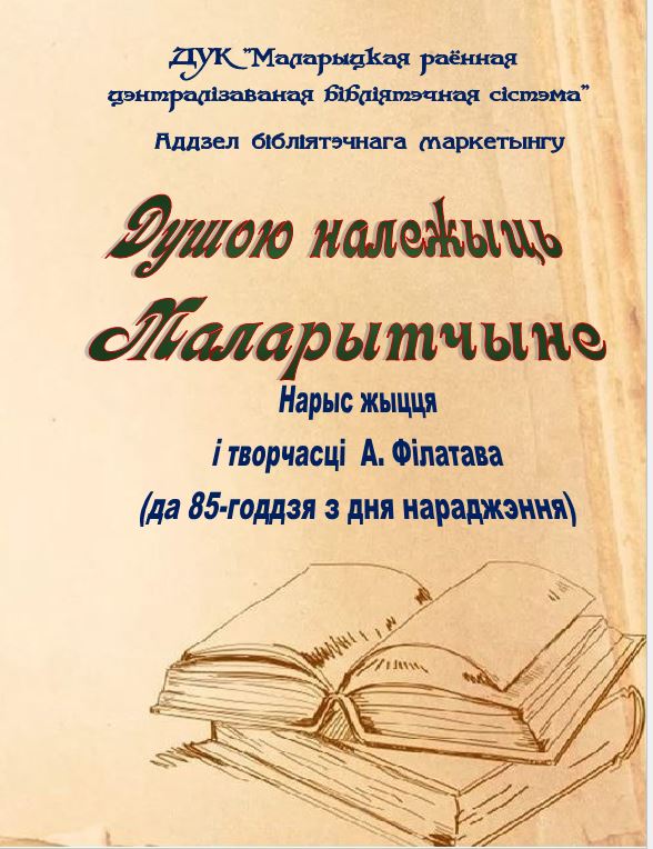 Снимок.JPG