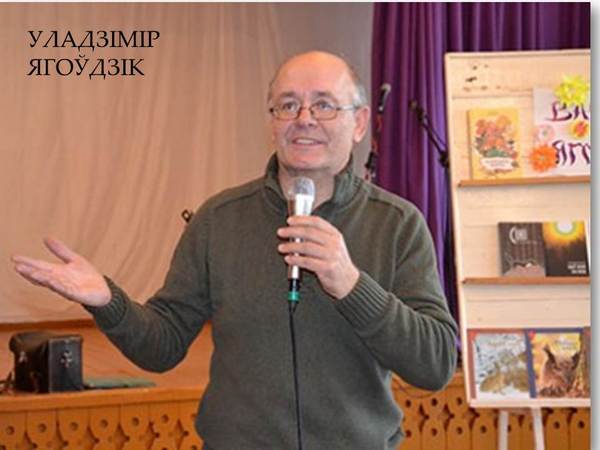 яговдік.jpg