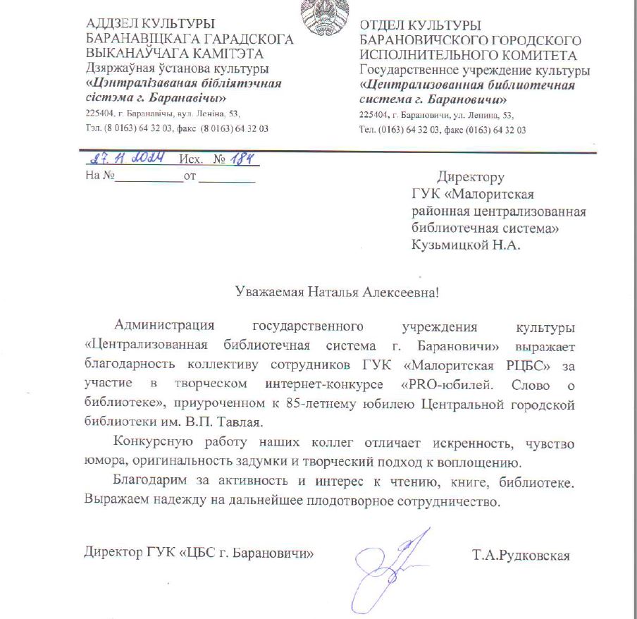 Снимок 2.JPG