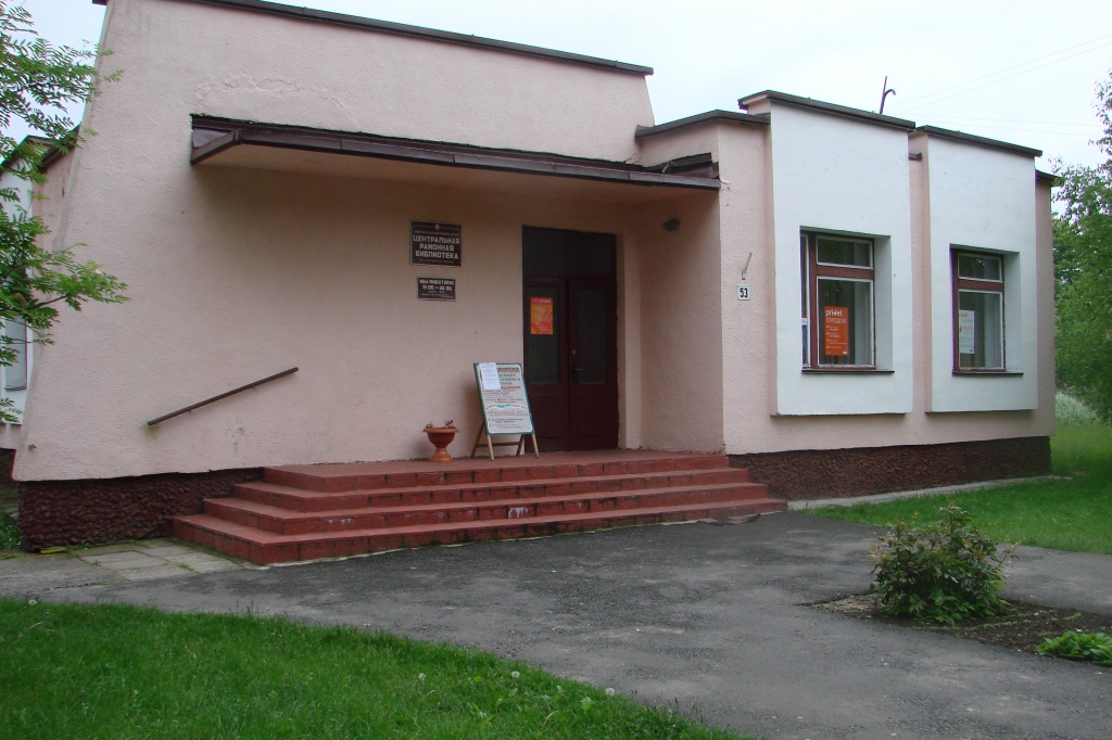 библ 2.JPG