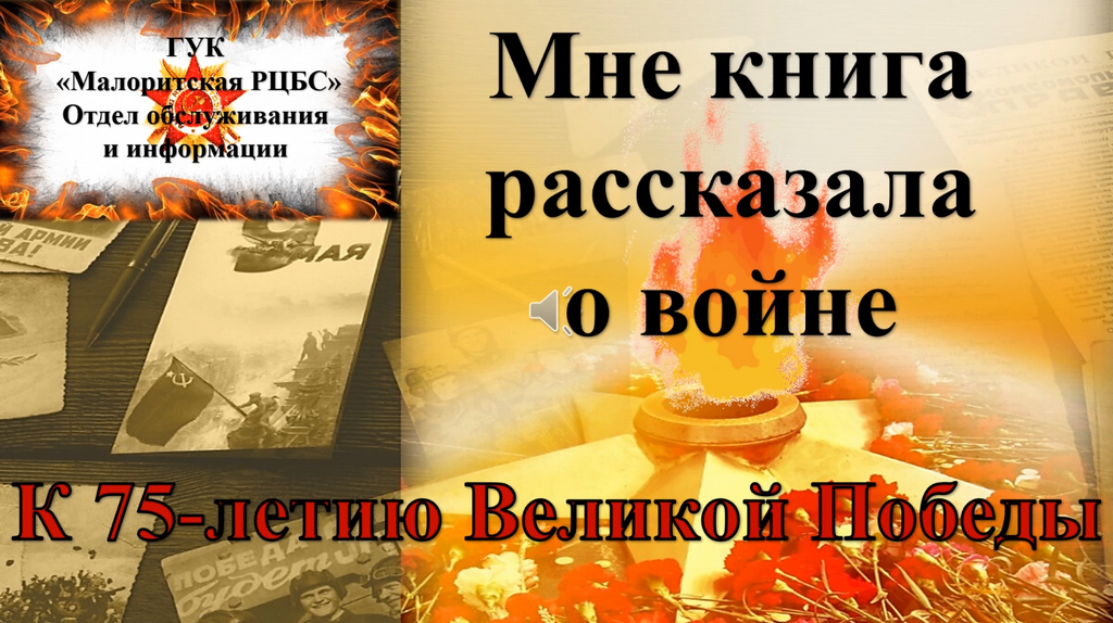 гпшш.png гпшш.png