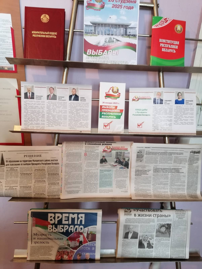 Ланская.jpg Ланская.jpg