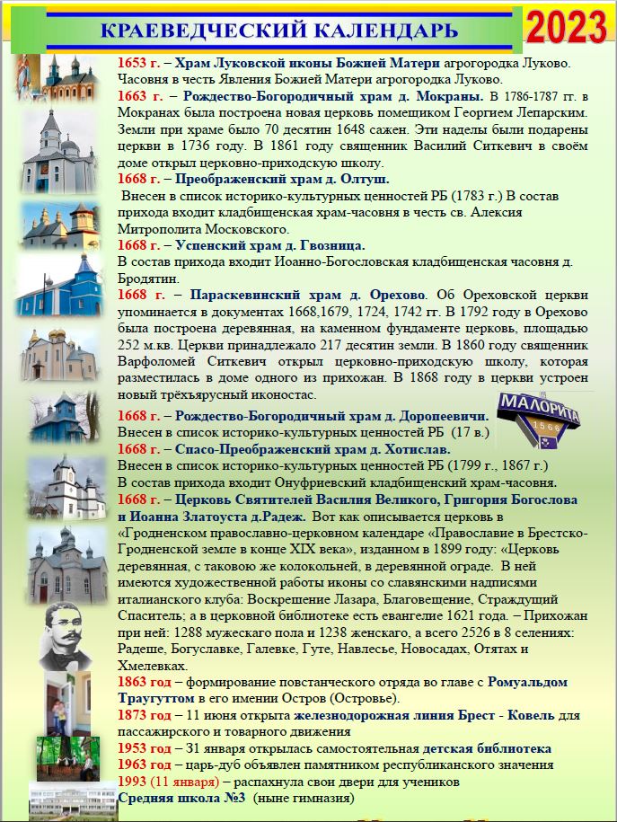 Снимок.JPG