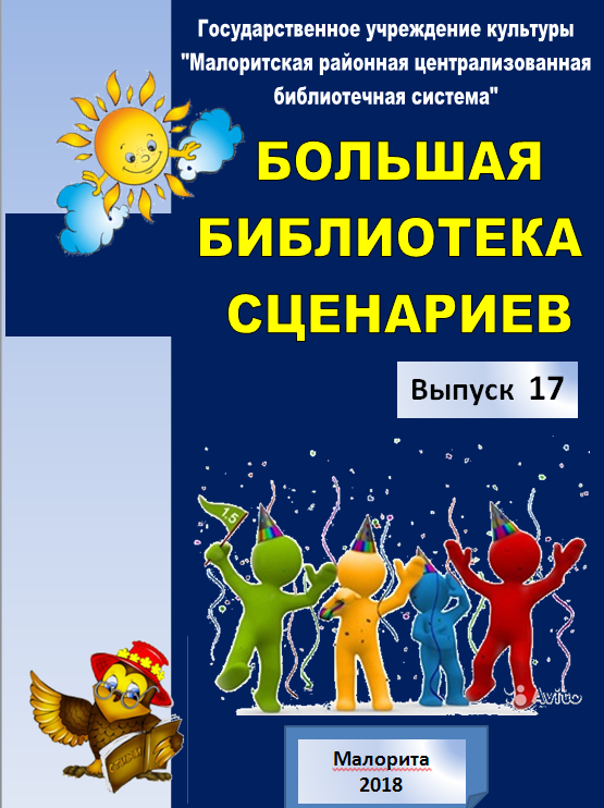 ии.png