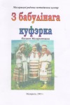 костюм.jpg костюм.jpg