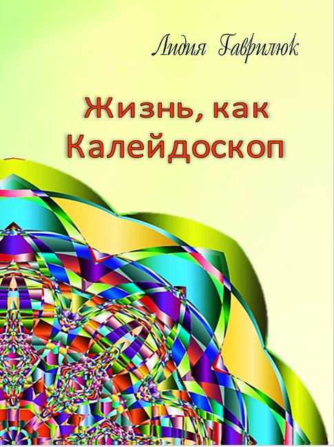 Снимок.JPG
