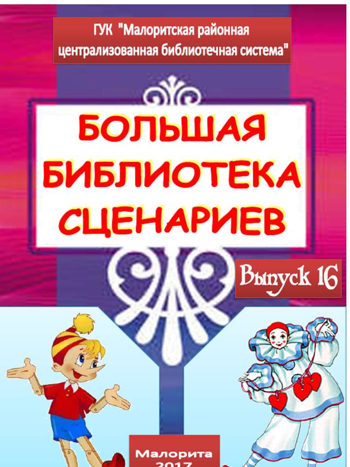 Слайд1.JPG