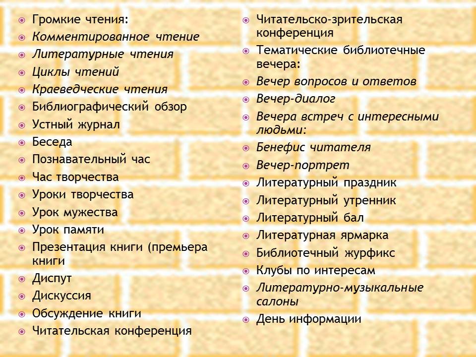 Слайд6.JPG