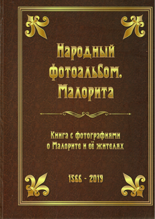 Безимени-1.jpg