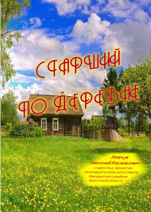 Снимок.JPG