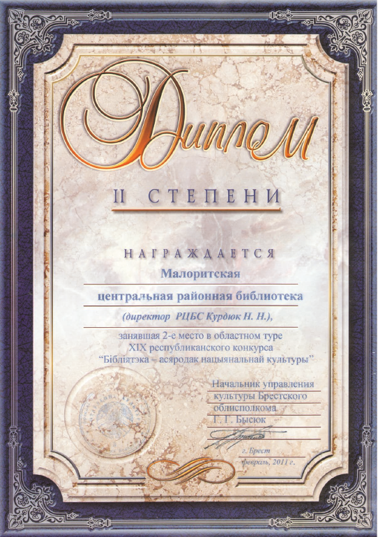 Рисунок2.png