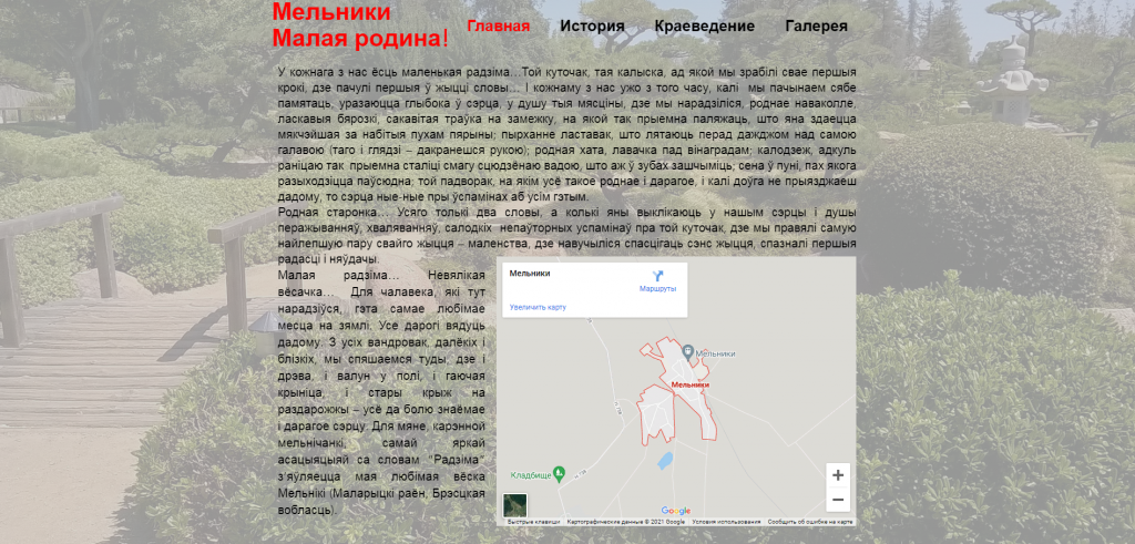 2021-11-08_11-15-56.png