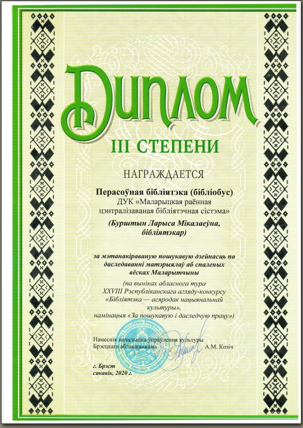 гр.jpg