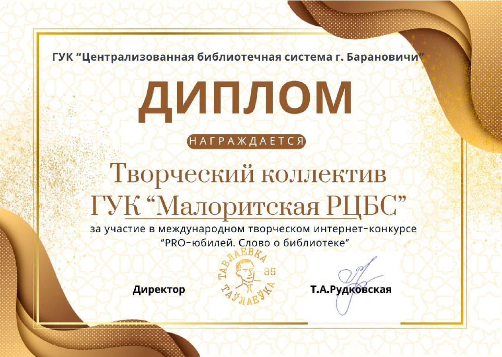 Снимок.JPG
