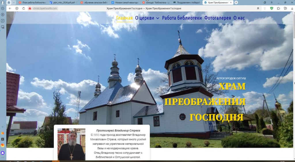 Снимок.JPG
