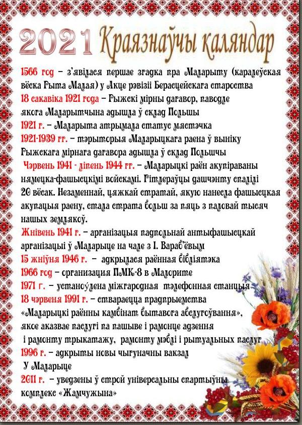 на сайт.jpg на сайт.jpg