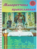 Безимени-9.jpg Безимени-9.jpg