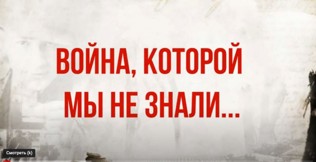 война.JPG