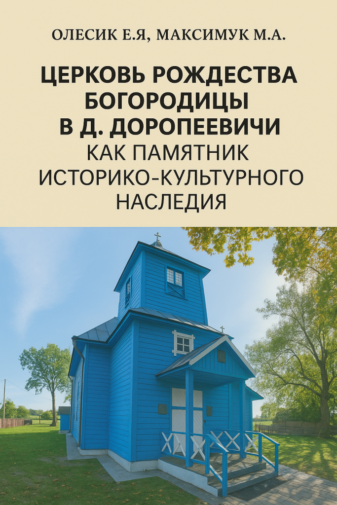 обложка для книги.png обложка для книги.png
