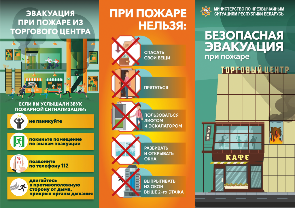 БуклетТЦ_2.png БуклетТЦ_2.png