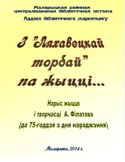 Слайд1.JPG