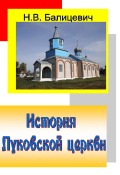 луково обл.jpg луково обл.jpg