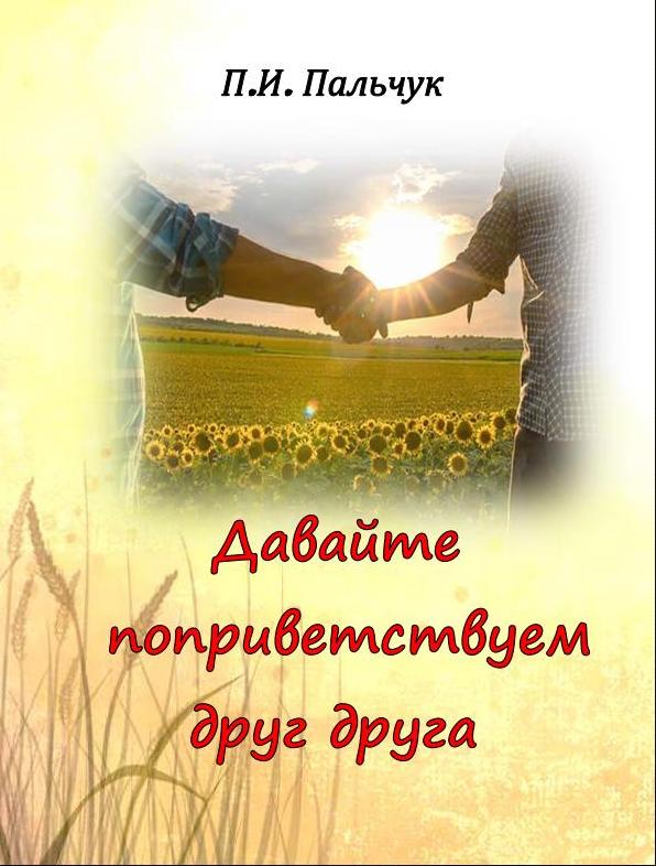 пали.jpg пали.jpg