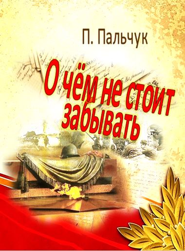 Снимок.JPG
