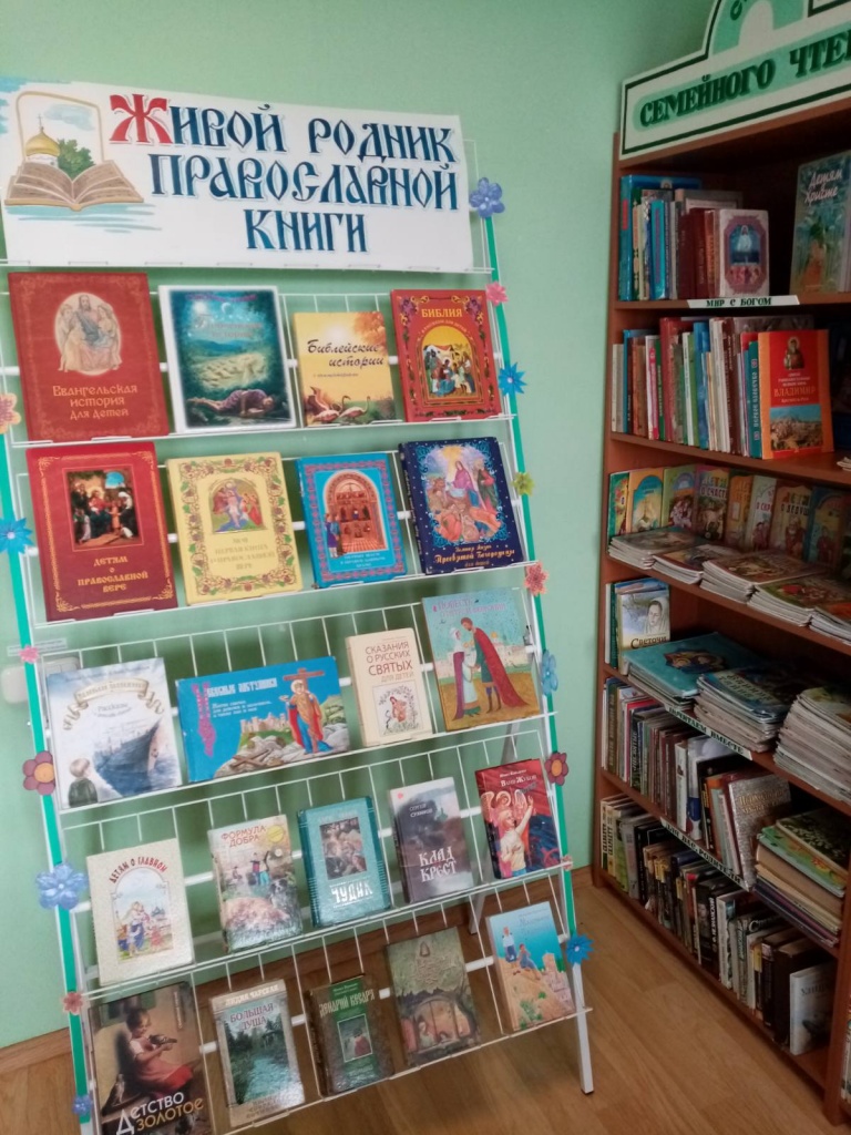 православная 2.jpg
