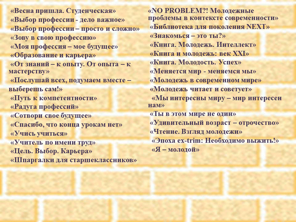Слайд1.GIF