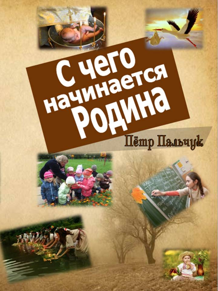Презентация1.jpg