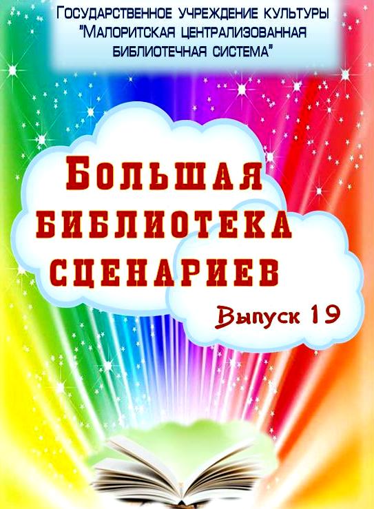 обложка.jpg