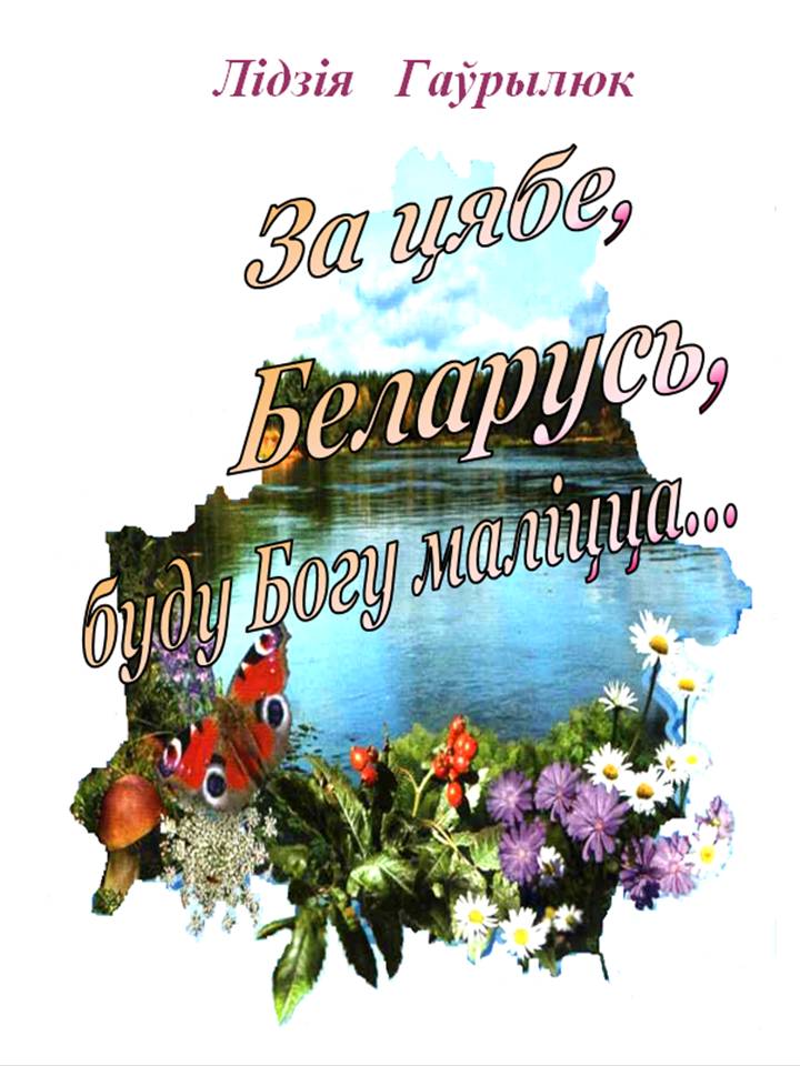 гавр.jpg гавр.jpg