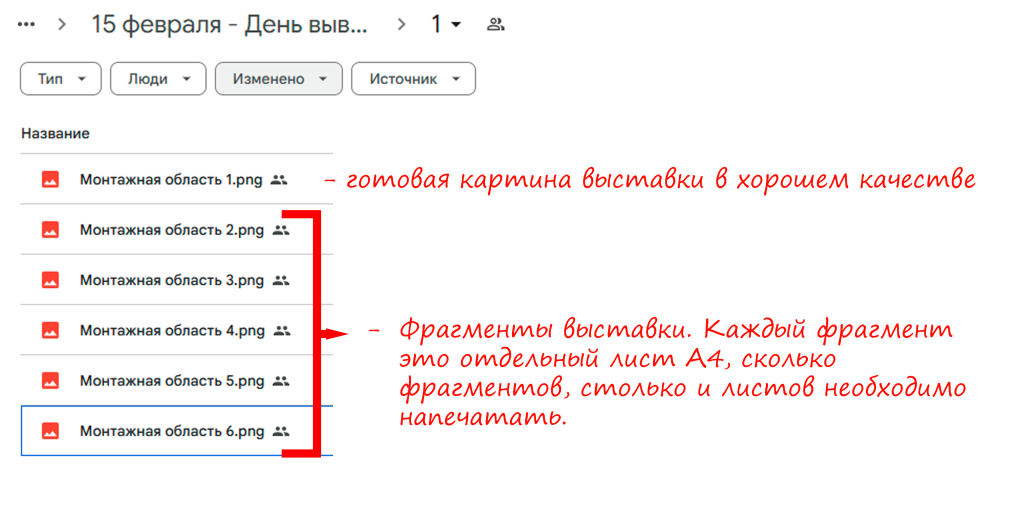 оформление2.png