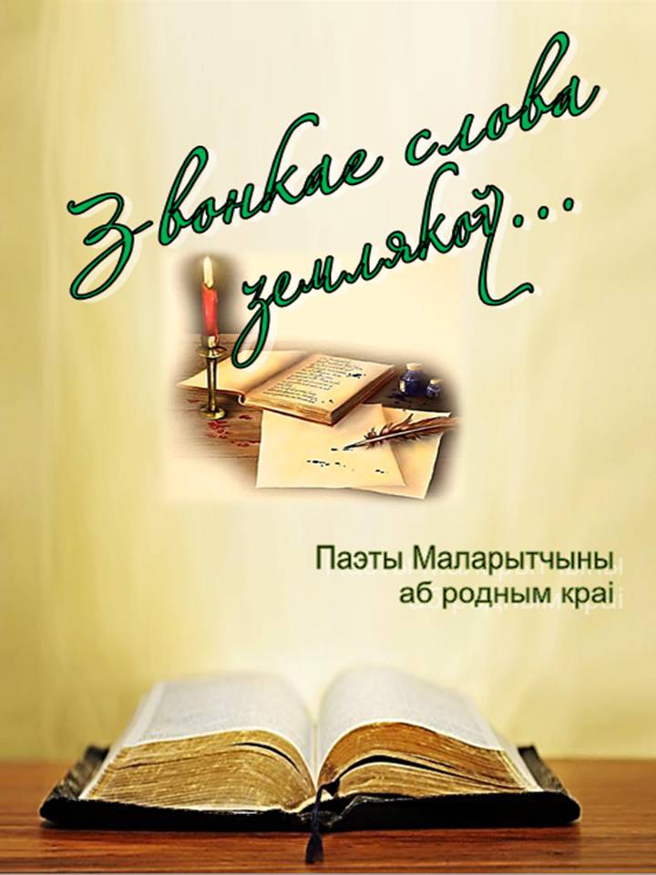 Поэты.jpg Поэты.jpg