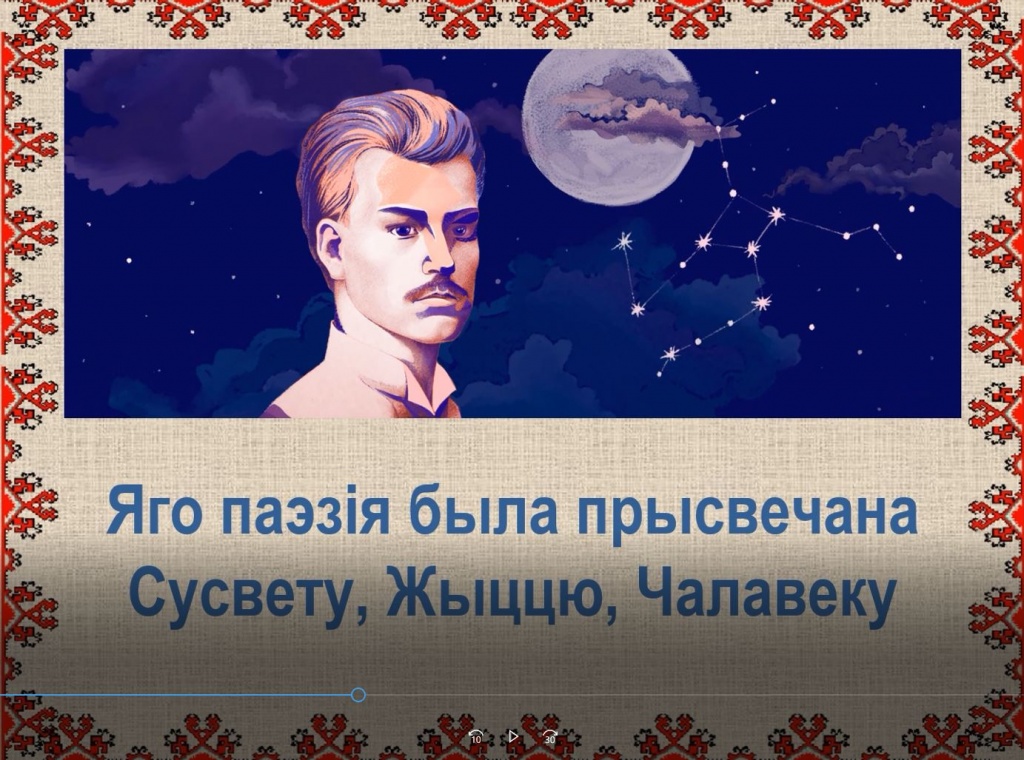 богданович.JPG