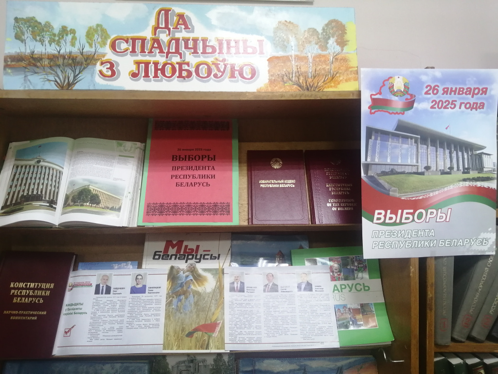 Доропеевичи.jpg Доропеевичи.jpg