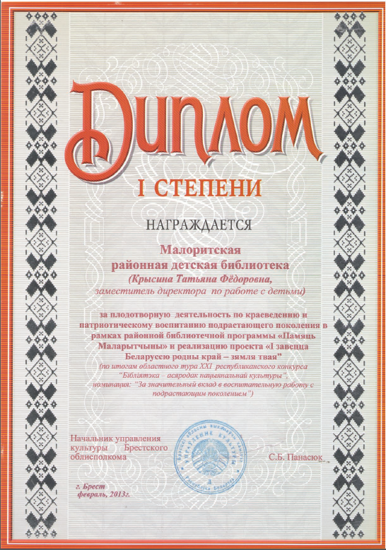 Рисунок1.png