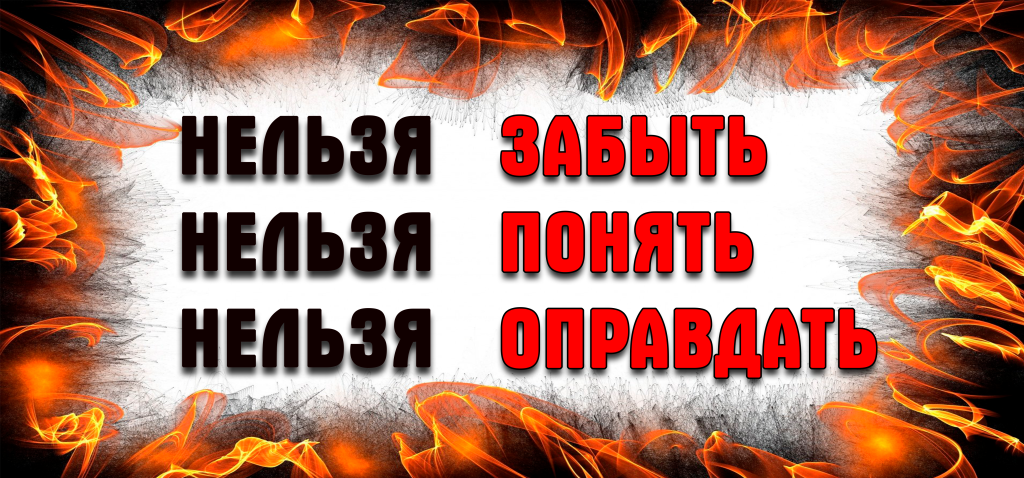 НЕЛЬЗЯ НЕЛЬЗЯ НЕЛЬЗЯ.png НЕЛЬЗЯ НЕЛЬЗЯ НЕЛЬЗЯ.png