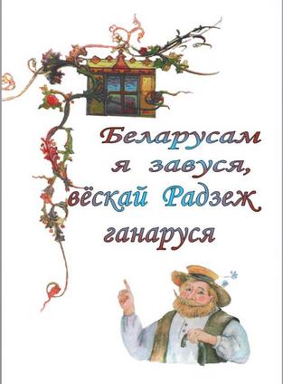 рад.jpg рад.jpg