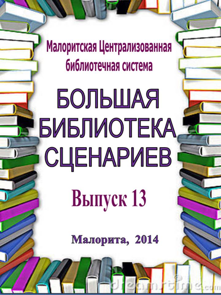 Слайд1.JPG