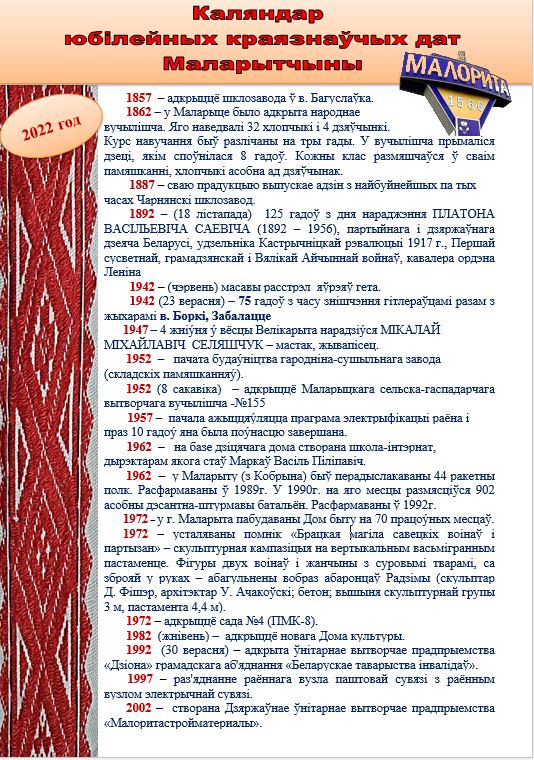Снимок.JPG
