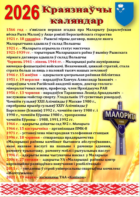 Снимок.JPG