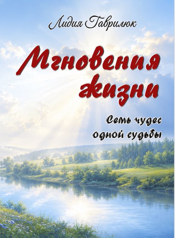 Снимок.JPG